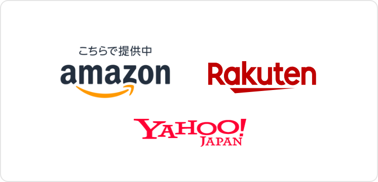 amazon Rakuten YAHOO!JAPAN